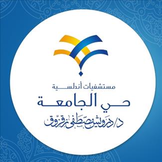 Mafasel Clinic On Twitter د محمد عطية للحجز او الاستفسار 920006790 عظام مفاصل جده روماتيزم روماتيزم مفاصل هشاشه العظام هشاشة خشونة الركبة خشونة خشونة المفاصل خشونة الرقبة Https T Co Iyqc9is85h